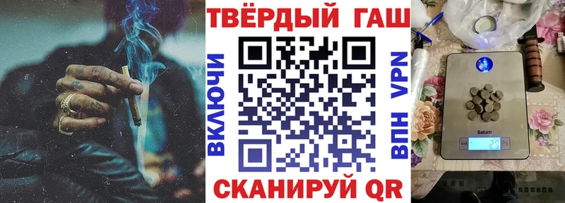 Где купить Краснознаменск Конопля Alpha PVP ГАШ MDMA Меф мяу мяу АМФЕТАМИН