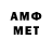 ГАШИШ AMNESIA HAZE Driks Top