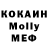КЕТАМИН VHQ vasia meglei