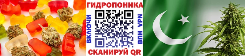 mega рабочий сайт  Краснознаменск  Canna-Cookies конопля 