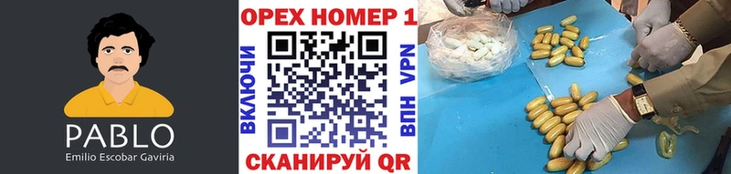 КОКАИН 98%  сайты даркнета состав  Краснознаменск 