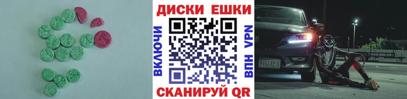 Ecstasy XTC  где продают наркотики  Краснознаменск 