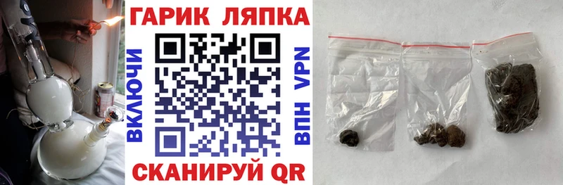 ГАШИШ 40% ТГК Краснознаменск