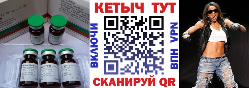 Кетамин VHQ  KRAKEN рабочий сайт  Краснознаменск  купить закладку 