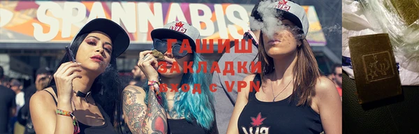 мескалин Алексеевка