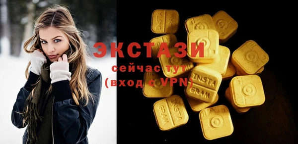 гидра Алексин