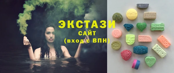 мескалин Алексеевка