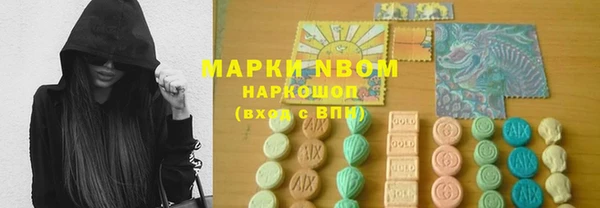 мескалин Алексеевка