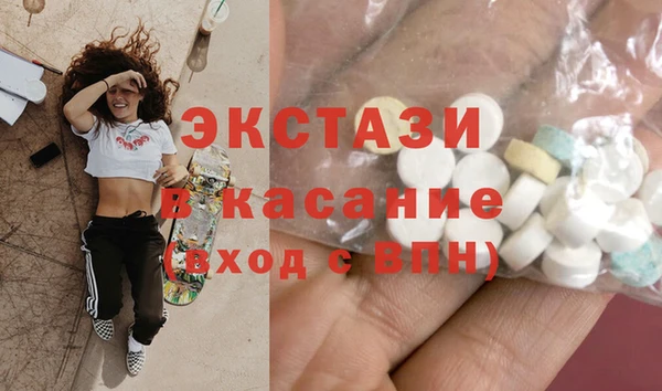 гидра Алексин