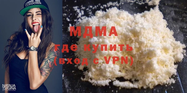 гидра Алексин