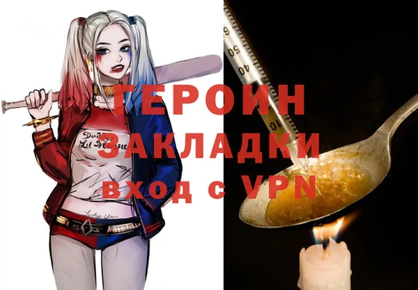 мескалин Алексеевка