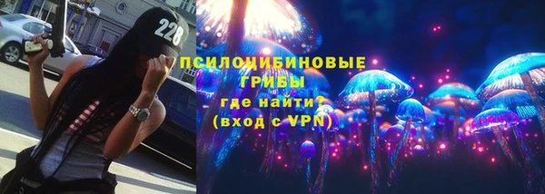 мескалин Алексеевка