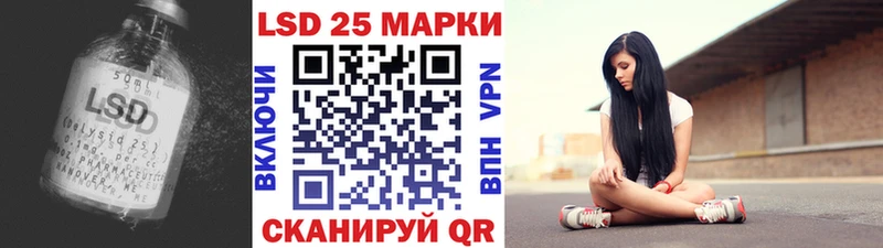 ЛСД экстази ecstasy Краснознаменск