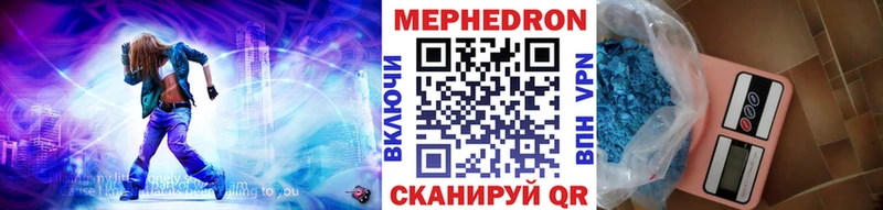 что такое Краснознаменск МЕФ 4 MMC