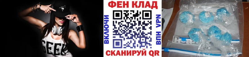гидра маркетплейс  купить закладку  Краснознаменск  Метамфетамин витя 