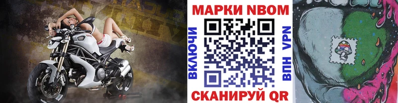 Марки 25I-NBOMe 1500мкг  omg ссылка  Краснознаменск 